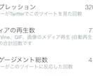 フォロワー１万人越えのアカウントが宣伝します Twitterフォロワー１万人越え▶︎Twitter拡散 イメージ3