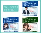 女性の心をガッチリ掴む画像を作成します バナー・ヘッダー・インスタ画像！丁寧に対応します。 イメージ5