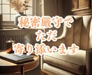 あなただけの話し相手～チャットでお話聞きます ただ聞いて、寄り添ってほしい。心がふっと軽くなるひとときを イメージ3