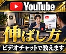 YouTubeチャンネルを伸ばすコンサルをします 運営中の改善から新規立ち上げまで、プロが戦略を設計します！ イメージ1