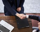 本当にやりたいことを発見し夢達成のお手伝いをします 脳機能心理学で潜在意識のブレーキを外して自己実現する！ イメージ7