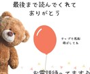 今日はどんな一日だった？✰*☽ゆったりお話聞きます (❁´ω`❁)お試し１分からOK♪♪ イメージ9