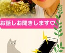 お話を聞きながら軽いアドバイスもできます 心も体も喜ぶような波動を送ります♡ イメージ1