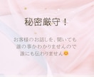 ママ達の愚痴・不満、何でもおききします ⭐︎同じママとして、元保育士として、嬉しかったことも！ イメージ2