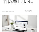 売れるEC商品説明文をプロが作成します 特徴の羅列で終わらせない、思わず欲しくなる商品説明文を。 イメージ1