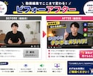 YouTube対応！視聴維持率を高める編集します 丸投げOK｜見やすくテンポの良い動画に仕上げます イメージ4
