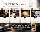 まだ言葉になっていない価値をブランドにします 「自分の魅力をうまく言葉にできない。」を私たちにお任せを。 イメージ5
