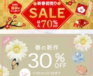 WEB画像制作します 「伝わるデザイン」を提案します！※モニター価格 1500円 イメージ6