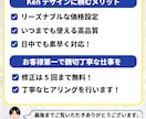 高品質！貴社だけのオリジナル画像LP作ります デザインでここまで違う！成果重視のLP制作ならお任せください イメージ10