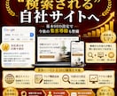 ココナラ出品をWordPressへ移行します 出品実績を自社サイト化したい方へ イメージ8