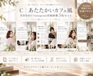 美容室向けインスタ投稿画像5枚を制作します 4つのデザインから選択！店舗名・ロゴを反映して納品 イメージ5