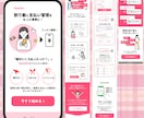 先着3名様限定！伝わるLPを制作いたします デザインから実装までワンストップ対応！ イメージ3