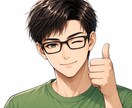 頑張ってるあなたへ…否定せずに寄り添います 頑張っているのに報われない…そんな気持ちをお聞かせください イメージ1