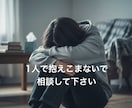 叶わぬ恋？それともつらぬく愛？辛口でお答えします ✦初回限定価格：1000円でお二人の”これから”助言致します イメージ4