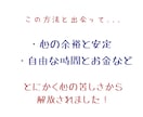 主婦必見！AIとスマホで月5万円稼ぐ副業を教えます 難しい設定なし！家事の合間にスマホ1台で収入の柱を作る手順 イメージ3
