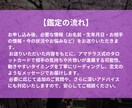 24h以内で鑑定！片思いの相手の気持ちを視ます タロットカードで片思いの恋の成就を手助け！ イメージ4
