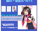 キャラデザも可能！可愛いイラスト描きます SNSアイコンや動画サムネなどに！ イメージ9