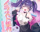 商用利用OK！可愛いイラストを制作いたします サムネイル、 動画、アイコンなどお気軽にご相談ください！ イメージ1