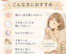 5分からOK♪あなたのお話をやさしくお聞きします ひとりで抱え込まないで。あなたのペースでお話しください。 イメージ2