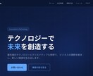 高速・低コストなCMSサイト制作します WordPress不要、ブログ更新も簡単 イメージ1