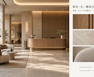 店舗・ホテルの内観CGを制作します 光と素材で、空間の魅力が伝わる一枚へ イメージ2
