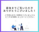 UTAGEの導入・運用・使い方をレクチャーします LINE・ファネル・会員サイト・ウェビナーなど全て対応可能 イメージ7