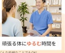 スマホで見やすいお店のホームページを作ります スマホ対応・修正3回付き!お店の魅力が伝わるサイト イメージ4