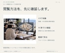 一級建築士がVRと3Dで間取りのアドバイスをします 広さ・動線・天井高を体感。コメント付き画像で迷いを整理 イメージ7