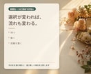 返信は来るのに会えない彼の本音を読みます 好きと選ぶ覚悟の差を5層から読み解きます イメージ4