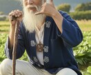 借金1億・破産経験、全肯定の仙人見習が聞きます 借金1億・破産・結婚2回の仙人見習に徳を積ませて下さい イメージ1