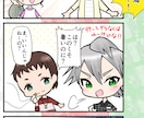 広告漫画描きます 目を惹く広告漫画であなたのことをしっかりアピール！ イメージ2