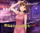 話し相手になります☘️愚痴聞き・恋愛相談歓迎します 今夜も待機中⭐️夜のおしゃべりで心をやさしく癒します☘️✨️ イメージ7