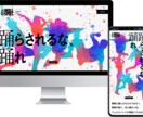 先着順・最安値！！ワードプレスでHP制作承ります 4月までのオープン記念特価でご案内！！ イメージ2