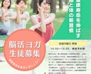 看板・チラシ・ポスターのデザインをします Webデザイナーにまるっとお任せ! イメージ1