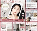 7枚セット価格／Amazon商品画像作ります 中国輸入特化・訴求力のある商品画像をご提供します イメージ6