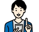 アプリDL数を増やす方法をお伝えします 10年間複数アプリのASOを担当。DL増加の成功事例教えます イメージ1