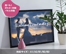 前撮り写真でウェルカムボード作ります 修正無制限！お好きなお写真に合わせてデザインします。 イメージ1