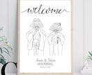 和装イラストの結婚式ウェルカムボードを作成します A3ポスター印刷代込みのお値段！パネル印刷にも対応◎ イメージ3