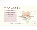 女性向け・モテすぎる心理学を伝授します モテに必要なのは外見じゃない。それを証明する心理学をどうぞ。 イメージ3