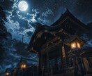 守護霊のメッセージであなたの迷いを全て終わらせます もう迷わない。守護神が次の一手を示すスピリチュアル霊視鑑定 イメージ7