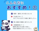 面倒なホームページの保守管理を代わりに運用します ホームページ制作後も安心！管理の事はプロにお任せください！ イメージ3