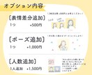 心温まる似顔絵アイコン◎柔らかい第一印象作ります 優しい/かわいい/安心感を届けたい方にぴったり！ イメージ7