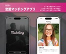 プロ認定エンジニアがアプリ開発の相談に乗ります iOS/Android/Webでのアプリ開発やビジネスモデル イメージ5