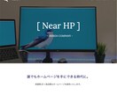 プロ仕様のホームページ制作＋安心サポート致します 【ロゴ制作付き】お任せでOK！初心者の方も安心して頼めます！ イメージ2