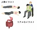 挿絵イラスト（医療、介護等）なんでも描きます 医療や介護等の挿絵イラストをポップにシンプルで分かりやすく！ イメージ3