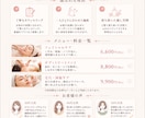 集客LPをHTML/CSSで制作します 小規模事業者・個人向け｜売れる構成で作ります イメージ6