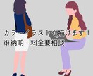 オシャレでシンプルなイラスト描きます SNSやアイコンなど、シンプルだから使いやすい！ イメージ2