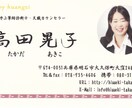 筆跡心理学を元に手書き文字であなたの名前を書きます あなたの名刺・チラシに"特別感"をプラスしませんか？ イメージ5