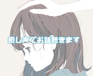 1分お試しOK☆心理カウンセラーがお話お聞きします 愚痴・相談・日常話何でもお聞きします。癒し声に定評があります イメージ4