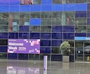 インターナショナルスクール入学のご相談のります 帰国子女ではないお子様で入学希望のママへ経験からお話します。 イメージ3
